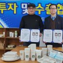 (주)자연동화 이미지