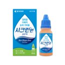 새빛약국 네이버블로그