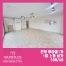 더조은부동산공인중개사사무소 이미지