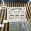 금호로 | [수원] 금호로140정육식당 : 당수동 고기집