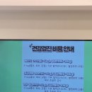 9월의 소원 동물병원 이미지