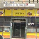 들마루감자탕 이미지