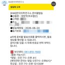 [KMI 건강검진 후기] 대장내시경 장정결제 복용 후기, 대기시간, 준비사항 총정리
