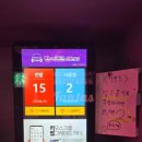 수인 노래연습장 이미지