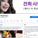 비선 논란 자초한 김건희, '유쾌한 정숙씨' 전철 밟을텐가 이미지