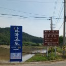 달마고도민박 이미지