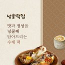 경기도 수원시 팔달구 고화로61번길 이미지