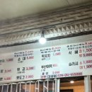 연희분식 - 부천시 원미구 조마루로428번길 53-1 | 연희분식