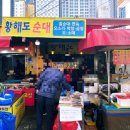 예성상사 이미지