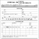 검찰출신콜롬보 행정사사무소 이미지