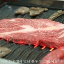 더존한우 네이버블로그