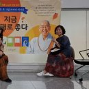 팬플룻그룹팬타곤 이미지