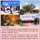 국촌농장 네이버블로그