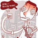 술요일 - 시흥시 | 술요일