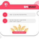 BONUS PC방 이미지