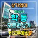 비고공인중개사사무소 이미지