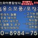 에스와이상사 이미지