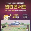 열린서당