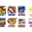 왕인박사유적지 주차장 이미지