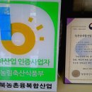 쥬네뜨와인