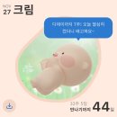 검사울 | 임신 31주차~33주차 : 임신후기 증상, 산전마사지, 태동검사