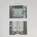 구마자동차 이미지