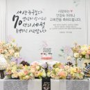 부창한정식 이미지