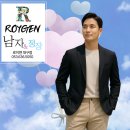 지오비스 | 대구남자수트부터 넥타이 구두 벨트까지, 여름 스타일 완성