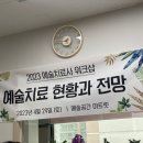 아트릿 이미지