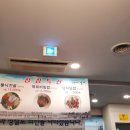 함평해보뻘낙지 이미지