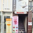 원데이클래스 강좌로 가을나들이 가는 모루 인형 | 부산대소품샵 하나타바 | 요즘 유행 부산볼꾸 체험 후기 (부산대원데이클래스)