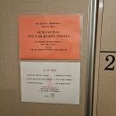 소소한요가 | 신림요가 맛집 찐후기 플라잉요가에 필라테스까지 미플라잉요가필라테스