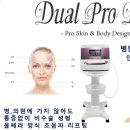 박미정에스테틱
