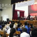 코리아나 오케스트라 이미지