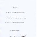 산양초등학교 이미지