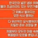 이금옥샤브샤브칼국수