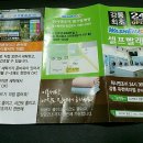 워시엔조이셀프빨래방강릉유천택지점 | 강릉 24시간 동전빨래방 워시앤조이