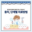 영통하나치과의원 이미지