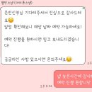 2217 | Wed 1. [아이폰 스냅]_행인스냅 계약후기