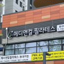 이안메디 이미지