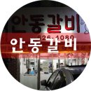 송현지구대 이미지