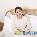 김은주산부인과의원 이미지