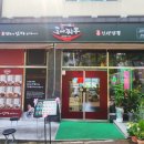 도야짬뽕창원감계점