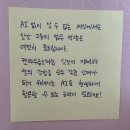 천천히, 함께, 슬로우리딩 이미지