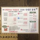 숙이네한상 - 진주시 | 숙이네한상