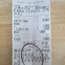 옐로우피자강서점 이미지