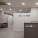 강남성모정형외과의원 티스토리