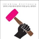 지현헤어탑