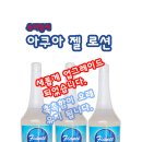 아쿠아유통 Daum카페