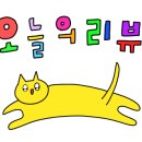 해적선 애견펜션 이미지